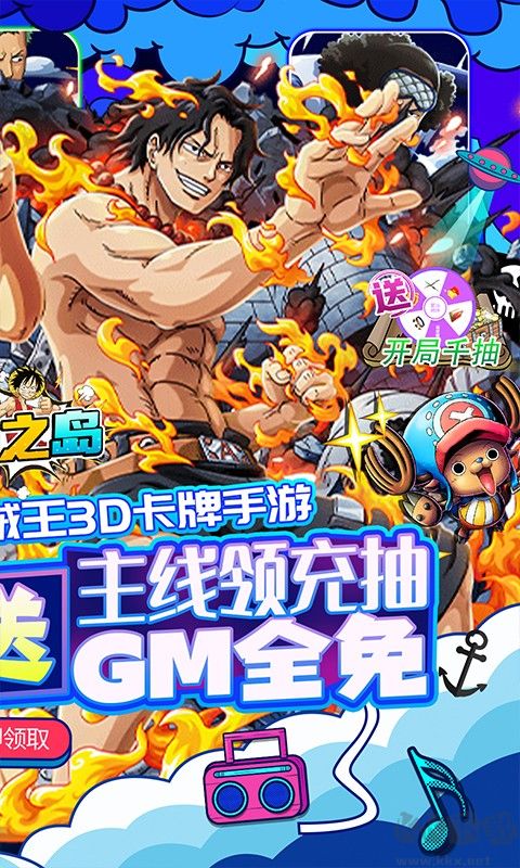 gm之岛下载_龙之岛GM版v2022软件下载