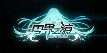 零界之痕所有职业强度分析_零界之痕