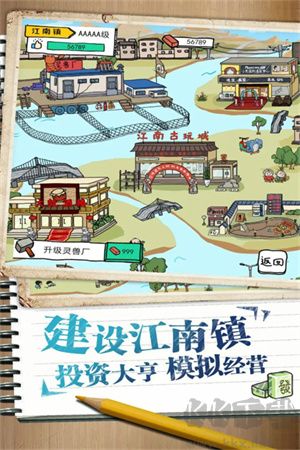 皮皮虾传奇下载_皮皮虾传奇修改版v1.9.2手机版安卓版下载