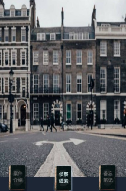 犯罪大师山河依旧答案推理分析_犯罪大师山河依旧