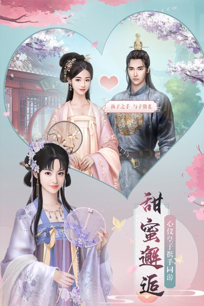 兰陵王妃txt下载_兰陵王妃v7.6.1安卓免费版下载