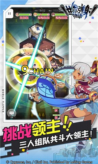 心动奇迹下载_世界弹射物语v1.8.1完整版安卓版下载