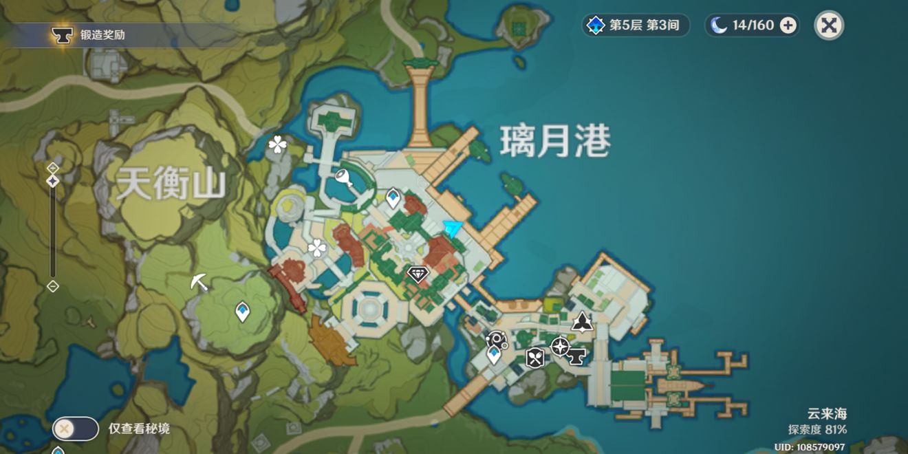 原神海上拾玉、重建群玉阁触发地点_海上拾玉