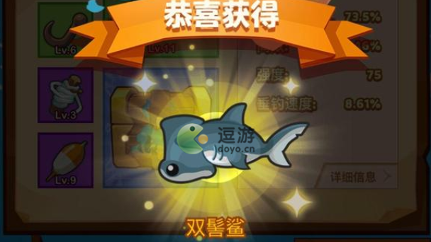 疯狂骑士团危险捕食者第一个鱼钓取攻略_疯狂骑士团攻略