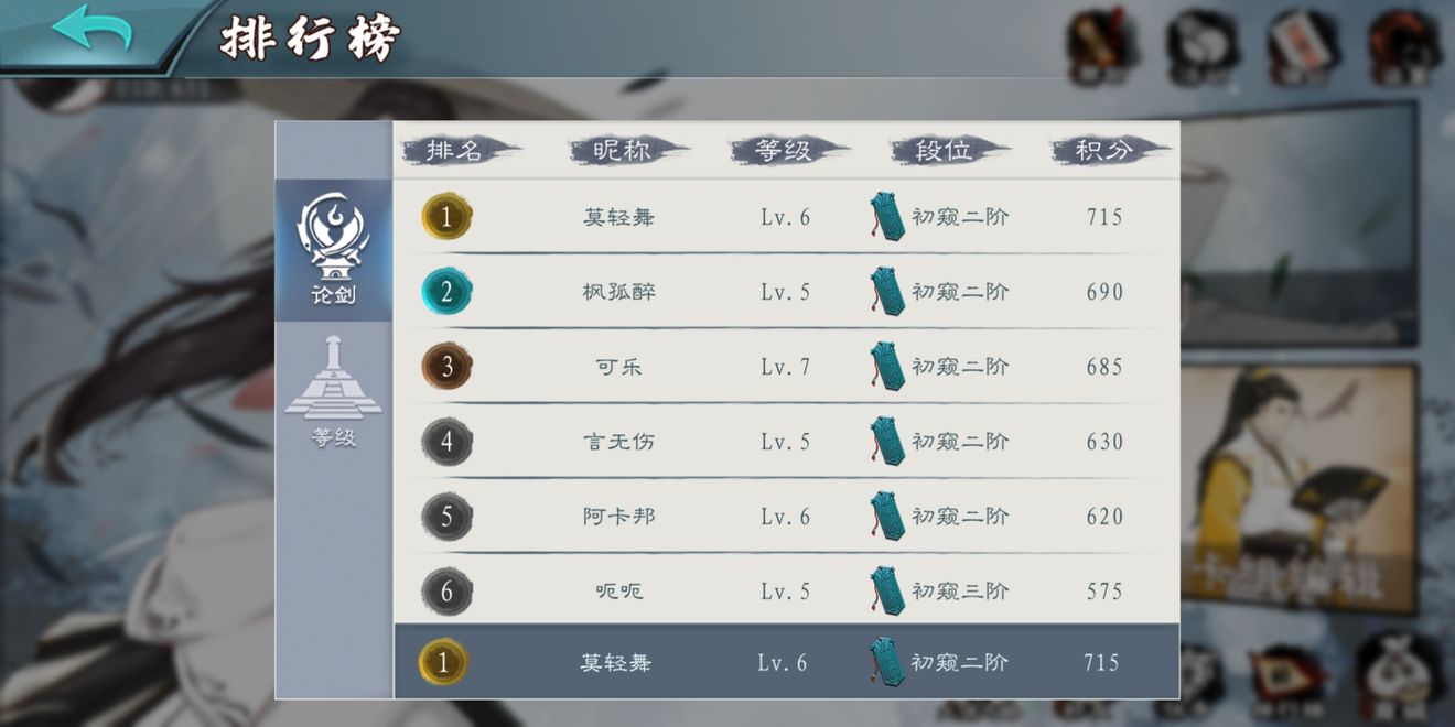 方寸对决新手攻略大全_方寸对决天伶雪