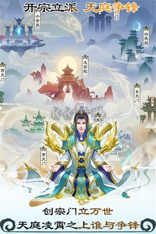 仙五破解版下载_无极仙途无限仙玉版v1.8.5手机app下载