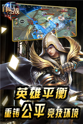 自由之战下载_自由之战手游安卓全皮肤解锁版V3.17.0.0软件下载