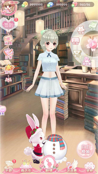 甜甜萌物语下载_甜甜萌物语最新版v1.22.2安卓版免费app下载