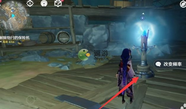 原神解除炮闩的保险机任务流程攻略_原神解除炮闩的保险机