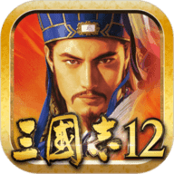 三国志12游戏下载_三国志12pc移植版手游v1.8.474正版免费app下载