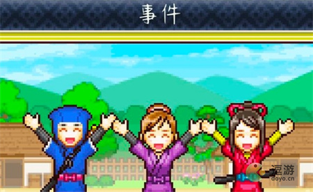 合战忍者村物语13年末通关攻略分享_合战忍者村物语攻略