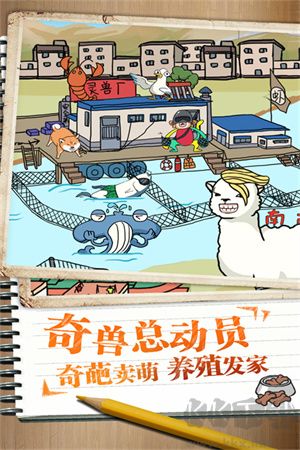 皮皮虾传奇下载_皮皮虾传奇修改版v1.9.2手机版安卓版下载