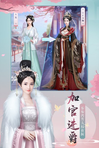 兰陵王妃txt下载_兰陵王妃v7.6.1安卓免费版下载