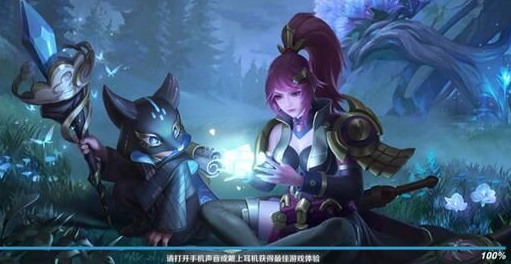 王者荣耀破晓之心任务怎么做?_王者荣耀加载到45就不动了