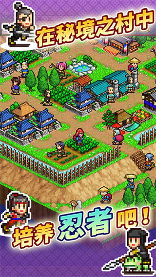 合战忍者村下载_合战忍者村物语v3.10最新版免费app下载
