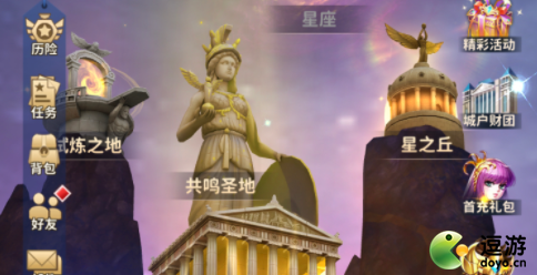 圣斗士星矢正义传说记忆时空第三章怎么过?_正义传说记忆时空