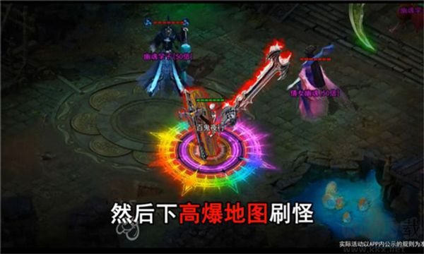 骷髅传奇下载_骷髅传奇v1.5.9福利版安卓版下载