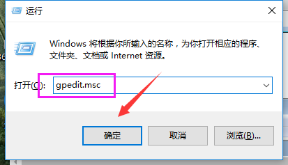 win7系统uac怎么关闭?win7系统uac关闭方法