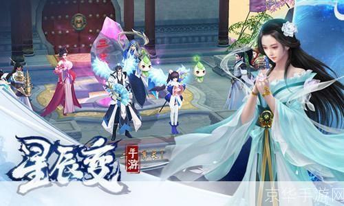 星辰变2012礼包揭秘:游戏内外的宇宙奇幻之旅