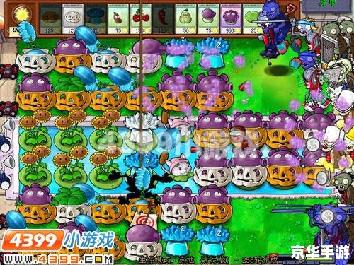 植物大战僵尸生存模式泳池无尽版 植物大战僵尸:泳池无尽版生存策略