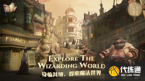 哈利波特魔法觉醒拼图寻宝第5天_教授说起话来呼哧带喘