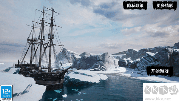 海上狼人杀下载_海上狼人杀手机版v1.03中文版免费app下载