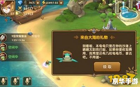 【英雄的礼物】游戏分析