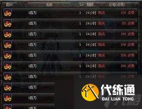 DNF跨五游戏币，怎么拿最爽?_dnf游戏币