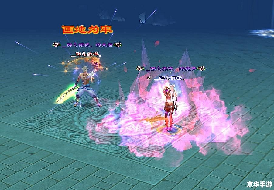 天龙八部舞台剧:游戏世界的华丽呈现