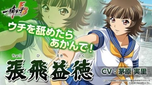 一骑当千下载_一骑当千EBv1.5.990安卓版免费app下载