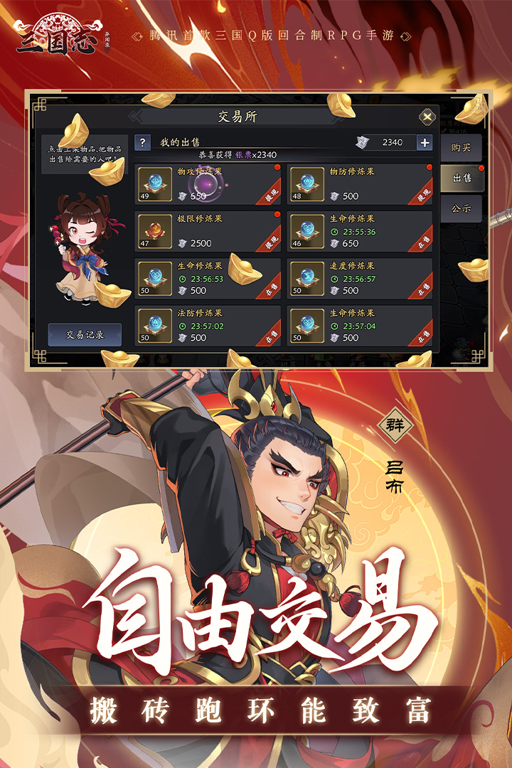 2025年最值得玩的微信小游戏推荐合集