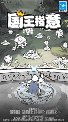 国王指意手游无限钻石下载_国王指意内购版v35.0无敌版手机app下载