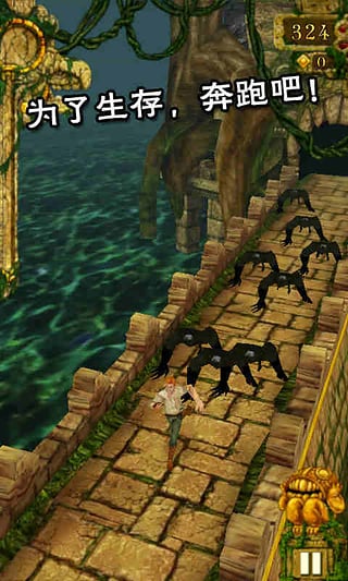 神庙逃亡1手机版下载_神庙逃亡1老版本v1.1.1安卓版下载