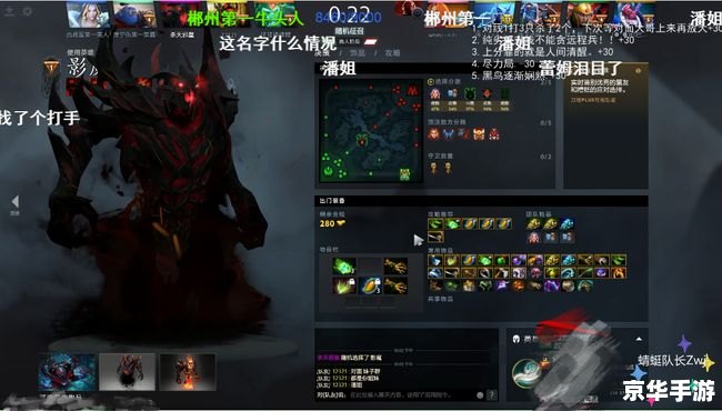 dota2看不到好友在线 建议:《Dota2好友在线状态无法显示问题分析及解决方案》