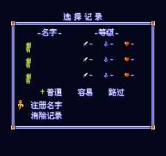 塞尔达传说2下载_塞尔达传说2林克的冒险汉化版v4.7.2免费app下载