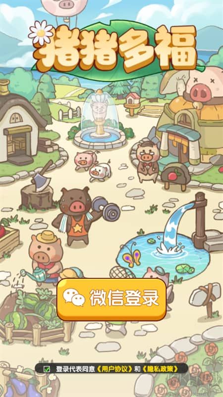 猪猪手机下载_猪猪多福v1.1.8最新版手机app下载