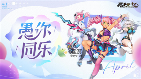 异次元主公战姬强度排名一览_异次元战姬