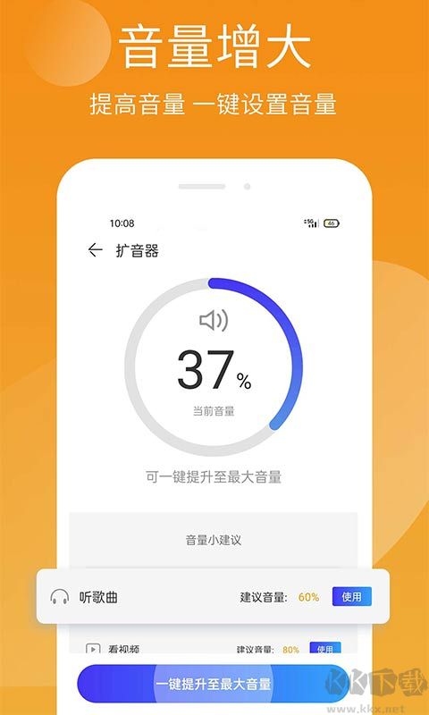手机精灵下载_手机精灵v1.103.11安卓版推荐下载