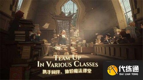 哈利波特魔法觉醒9.22拼图_哈利波特拼图寻宝9.22