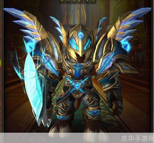 黄金圣骑士:闪耀的荣耀与无尽的挑战