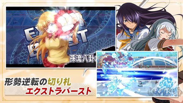 一骑当千下载_一骑当千EBv1.5.990安卓版免费app下载