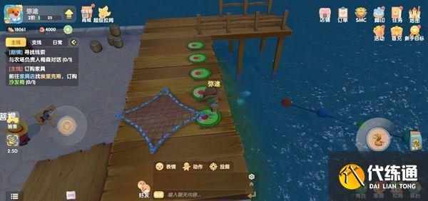 摩尔庄园手游带鱼在哪钓?摩尔庄园带鱼位置及刷新时间一览_摩尔庄园带鱼在哪钓