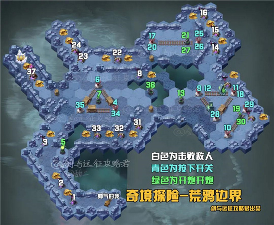 剑与远征荒鸦边界过关路线推荐_荒鸦边界