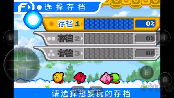 gba星之卡比下载_星之卡比安卓版v4.3.0完整版软件下载