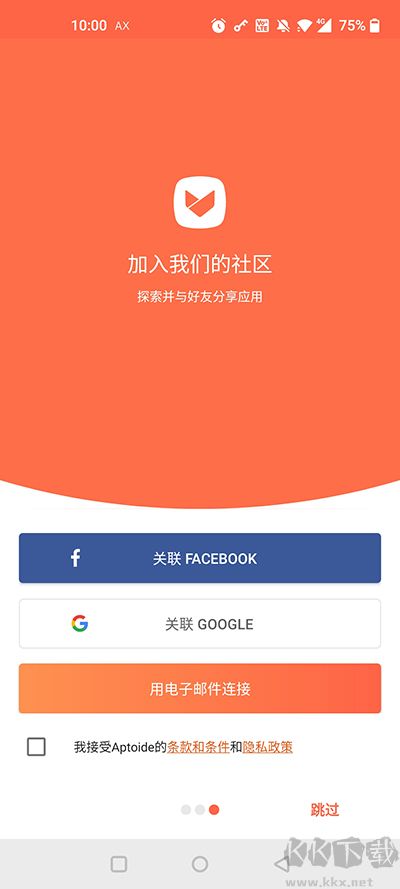 aptoide官方安卓版