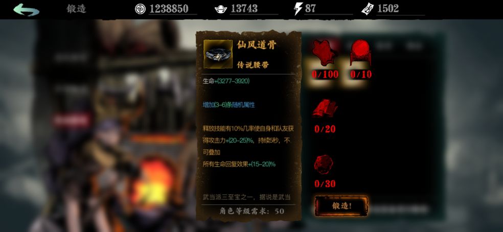 影之刃3公测最强职业推荐_影之刃3平民适合玩哪个职业