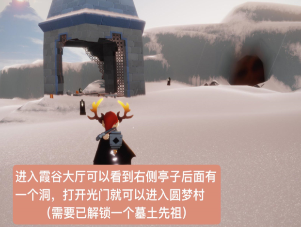 光遇梦想季向导先祖位置在哪_光遇梦想季先祖位置