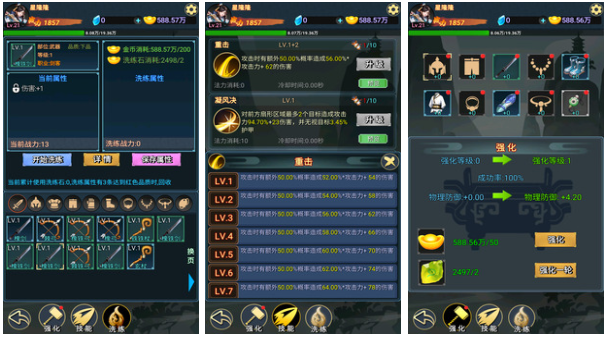 2025年十大耐玩修仙单机游戏 好玩的单机修仙游戏大全