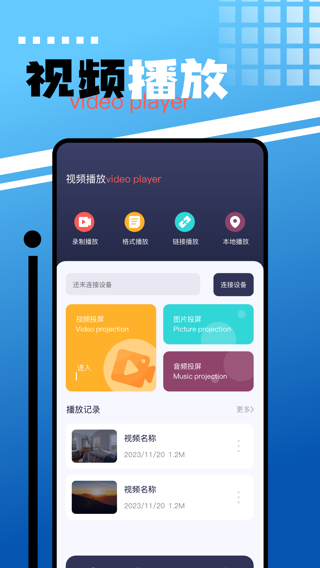 免费最新美剧APP推荐 免费观看热门美剧的实用应用合集