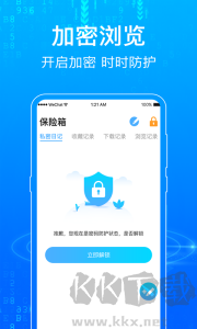 一点浏览器下载_一点浏览器v7.1.81优质版手机app下载